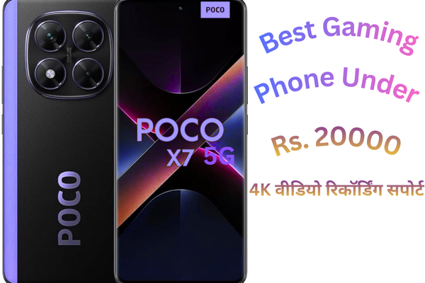 POCO X7 5G 2026 में Best Selling फोन क्यों है?